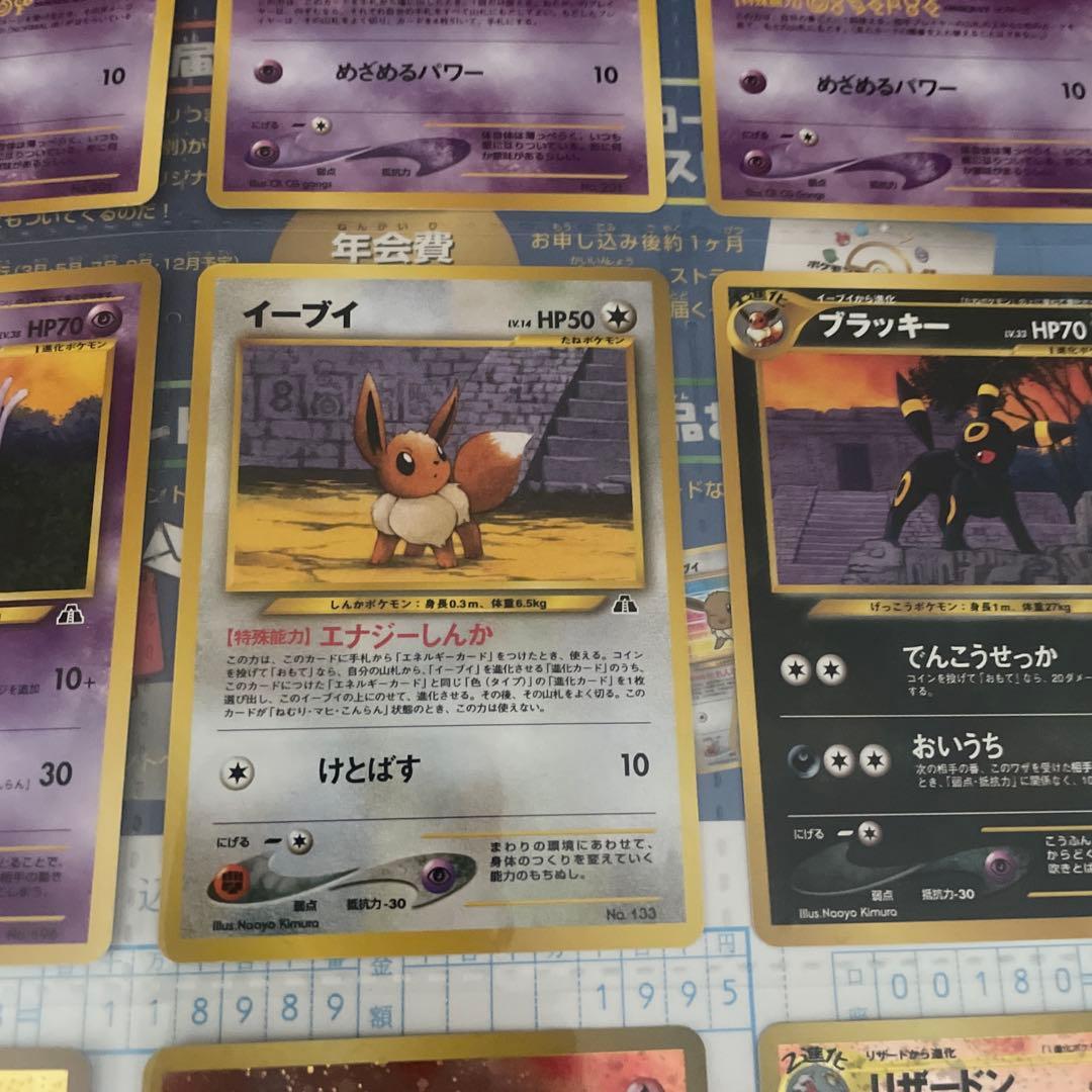 ポケモンカード　プレミアムファイル2