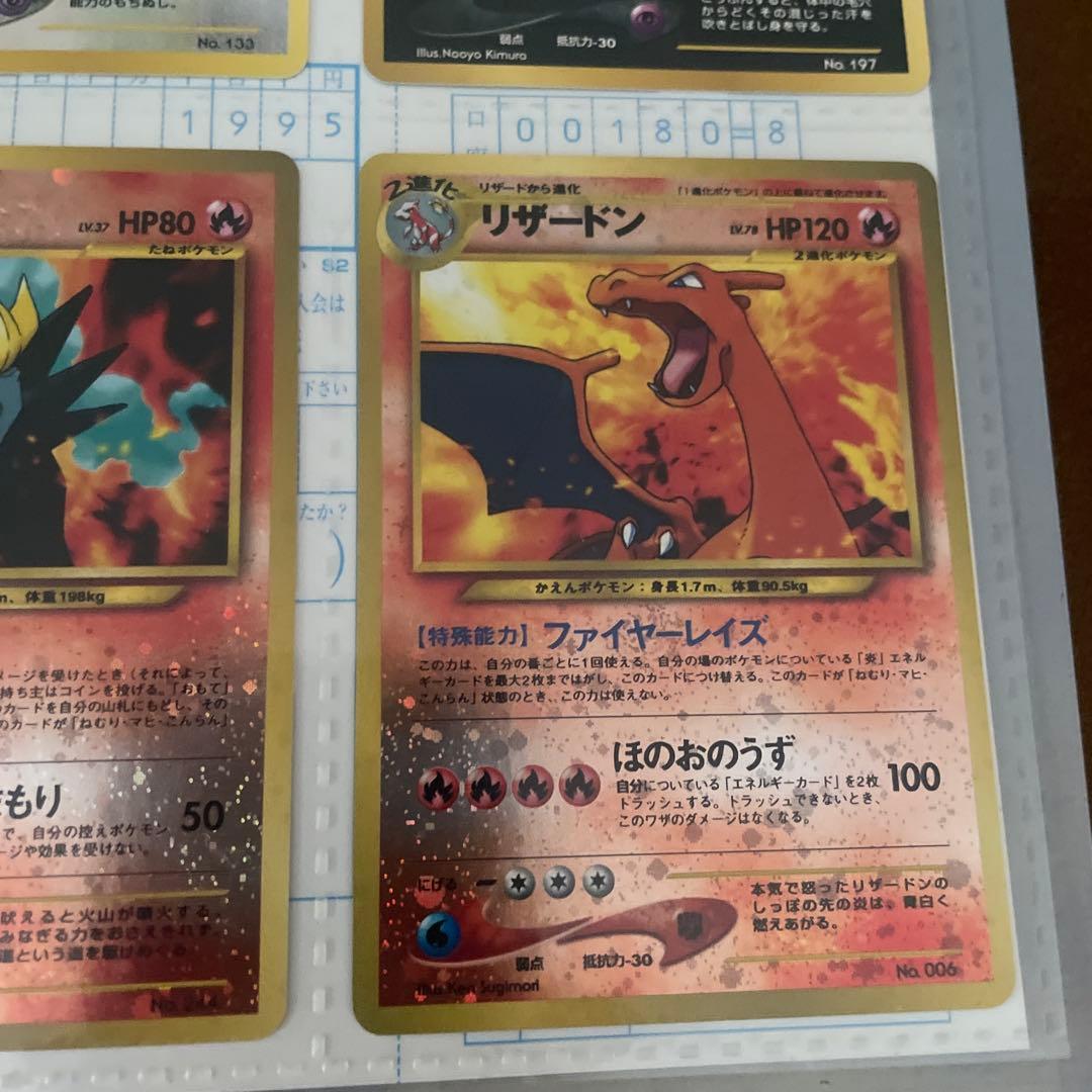 ポケモンカード　プレミアムファイル2