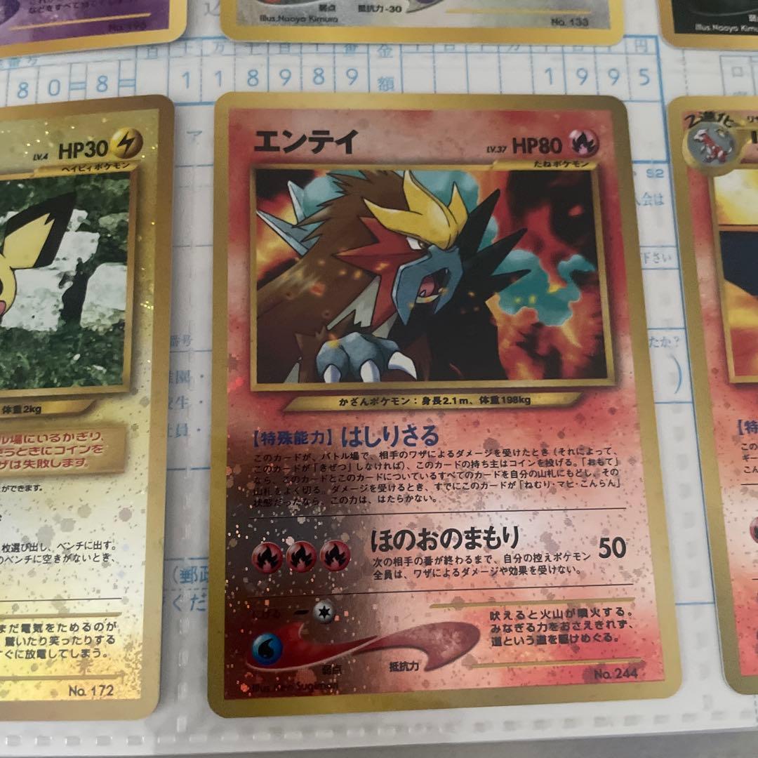 ポケモンカード　プレミアムファイル2