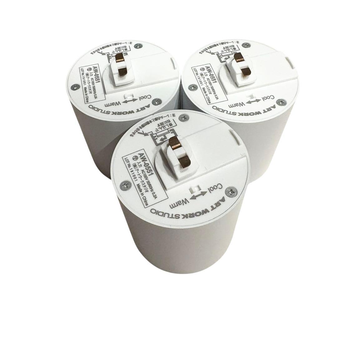 ART WORK STUDIO アートワークスタジオ　ダウンライト ３個セット