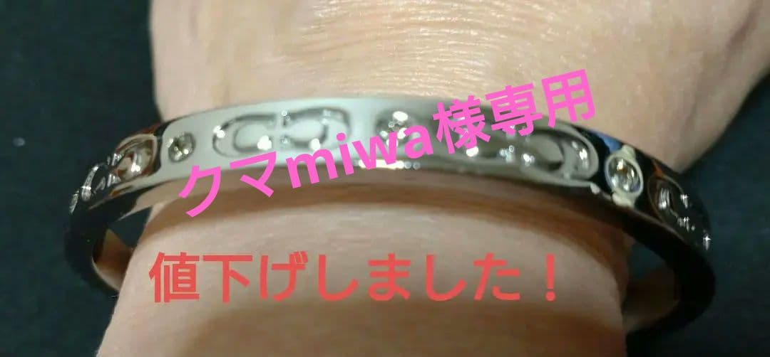 【美品】 COACH シルバーバングル