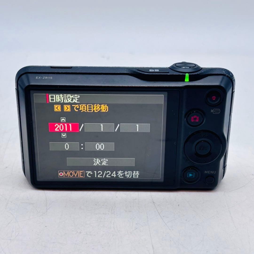 【動作確認済み】CASIO EXILIM EX-ZR15