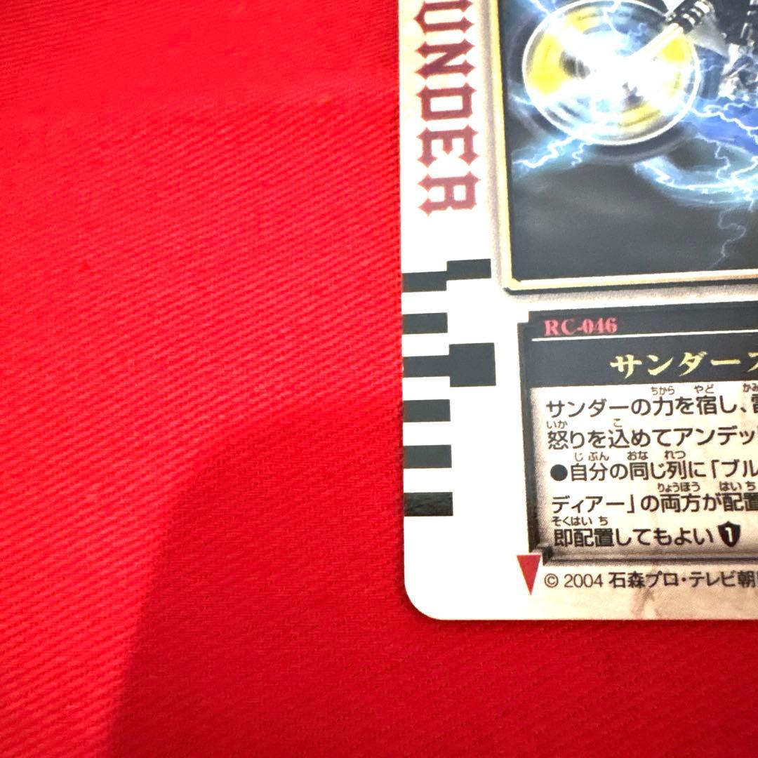 ラウズカード サンダースペイダー 仮面ライダー剣 トレカ スペード6 CSM 青