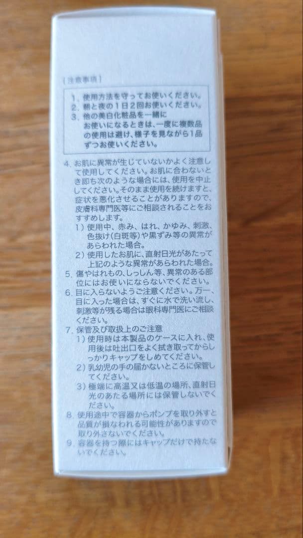 サクラエ ダブルアクションセラム 本体+リフィル2本セット　未使用品