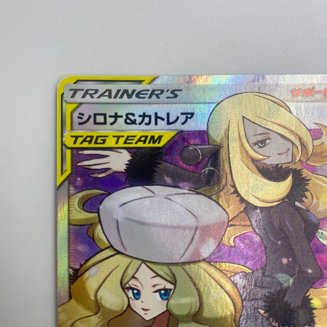 【ローダー付】シロナ&カトレア SR ①