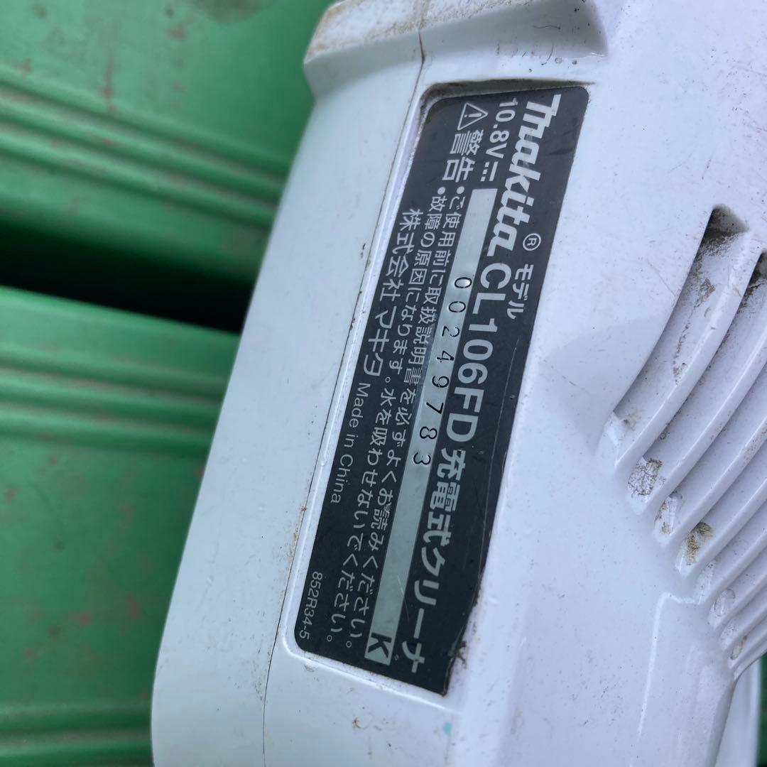 Makita CL106FD 充電式クリーナー 本体2台セット バッテリー無し
