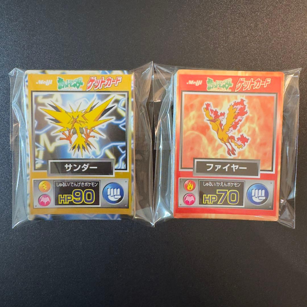 ポケモンカード meiji ゲットカード 44枚 サンダー ファイヤー