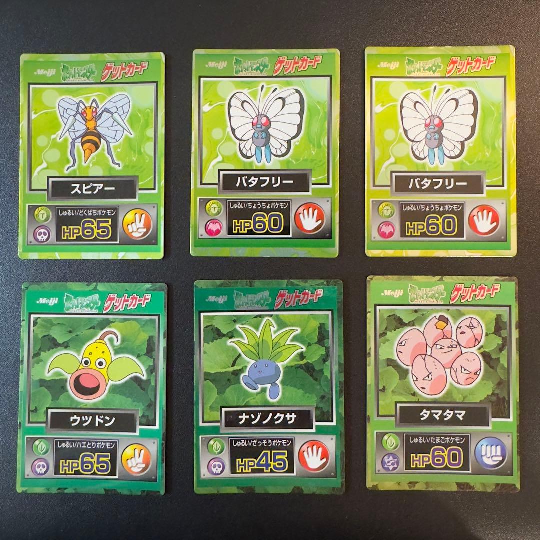 ポケモンカード meiji ゲットカード 44枚 サンダー ファイヤー