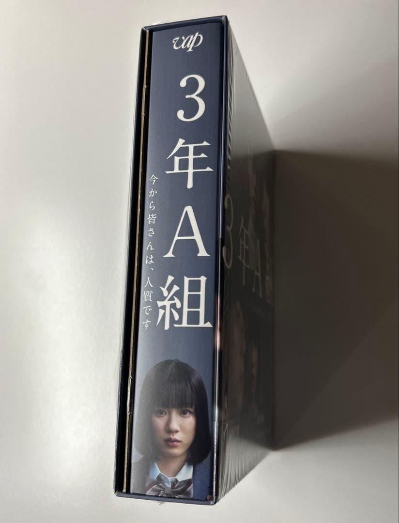 3年A組 Blu-ray BOX〈6枚組〉 菅田将暉 今田美桜 福原遥 ドラマ