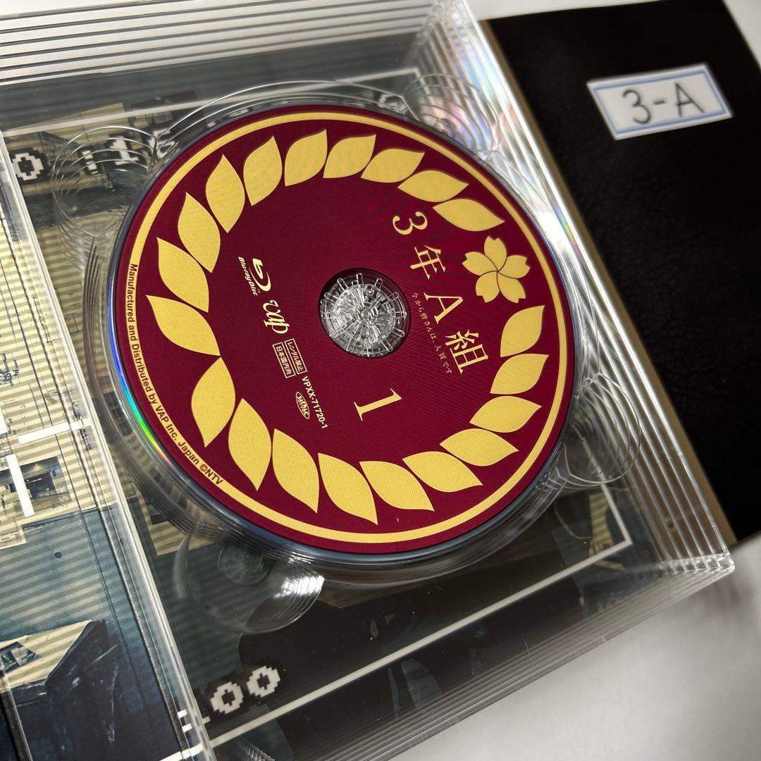 3年A組 Blu-ray BOX〈6枚組〉 菅田将暉 今田美桜 福原遥 ドラマ