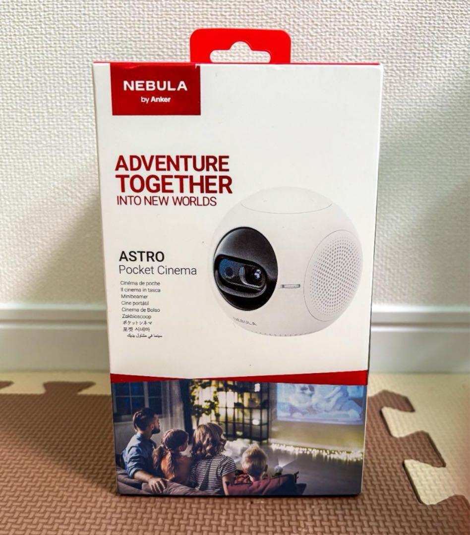 3日限定値引き！【美品】NEBULA ASTRO pocket Cinema｜
