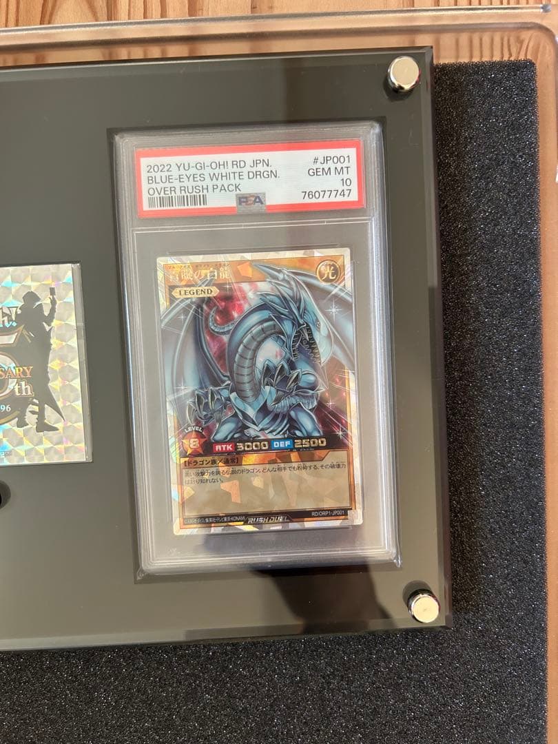 遊戯王 オーバーラッシュ　ブルーアイズ &ブラックマジシャンPSA10