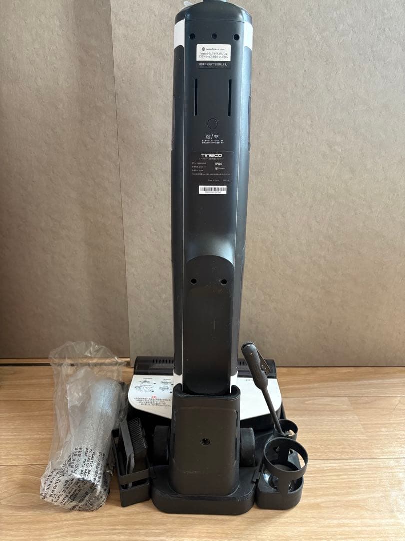 Tineco FLOOR ONE S3 スマート掃除機