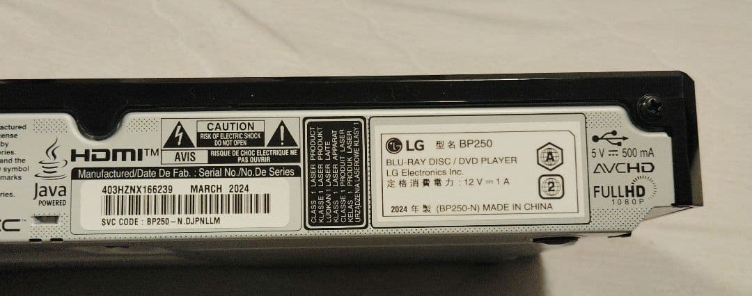 【LOVE】LG ブルーレイディスク/DVDプレーヤー 2024フルセット