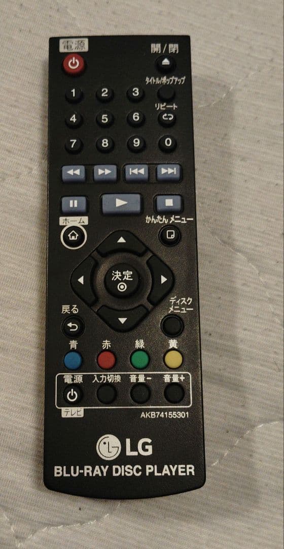 【LOVE】LG ブルーレイディスク/DVDプレーヤー 2024フルセット