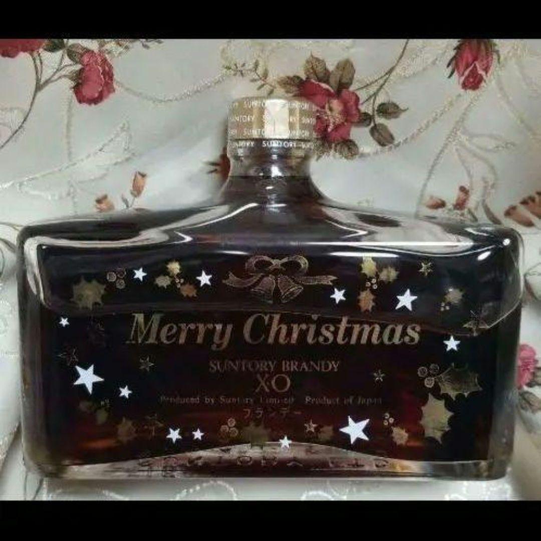 SUNTORY XO クリスマスボトル