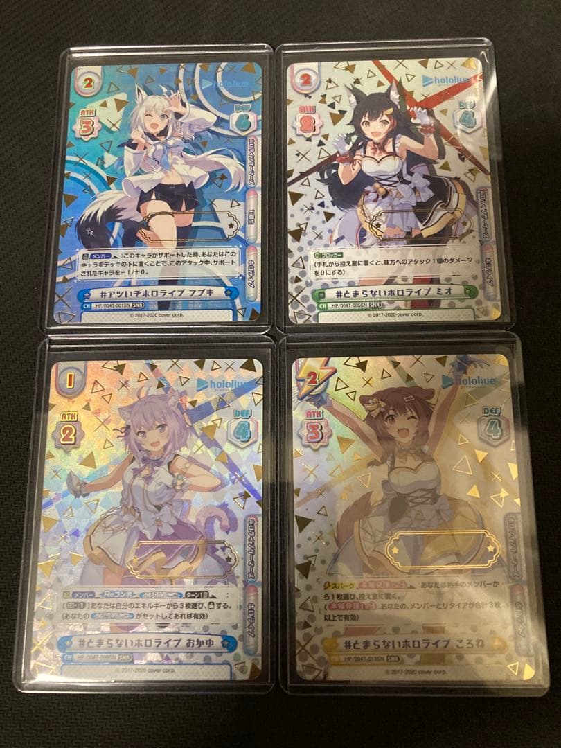 関係者配布品　ホロライブ　Reバース 4種　SNR シリアル　ゲーマーズ