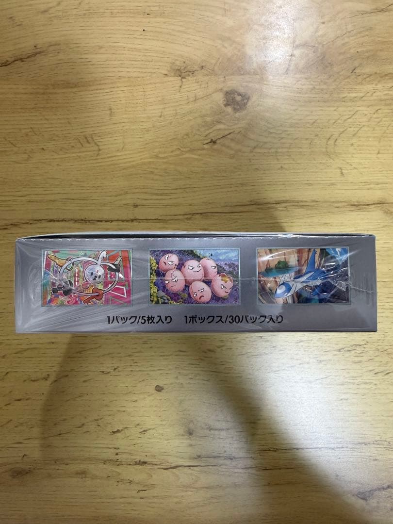 【新品未開封】楽園ドラゴーナ 1BOX シュリンク付き