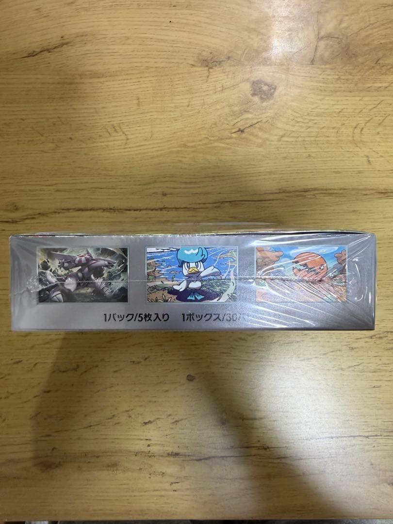 【新品未開封】楽園ドラゴーナ 1BOX シュリンク付き