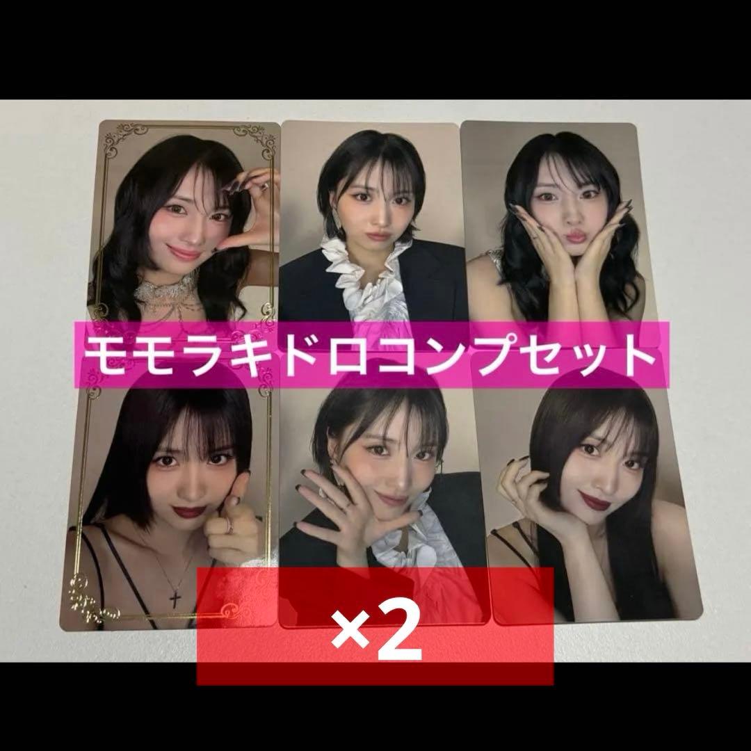 MISAMO PLAY タワレコ ラキドロ モモ コンプセット×2