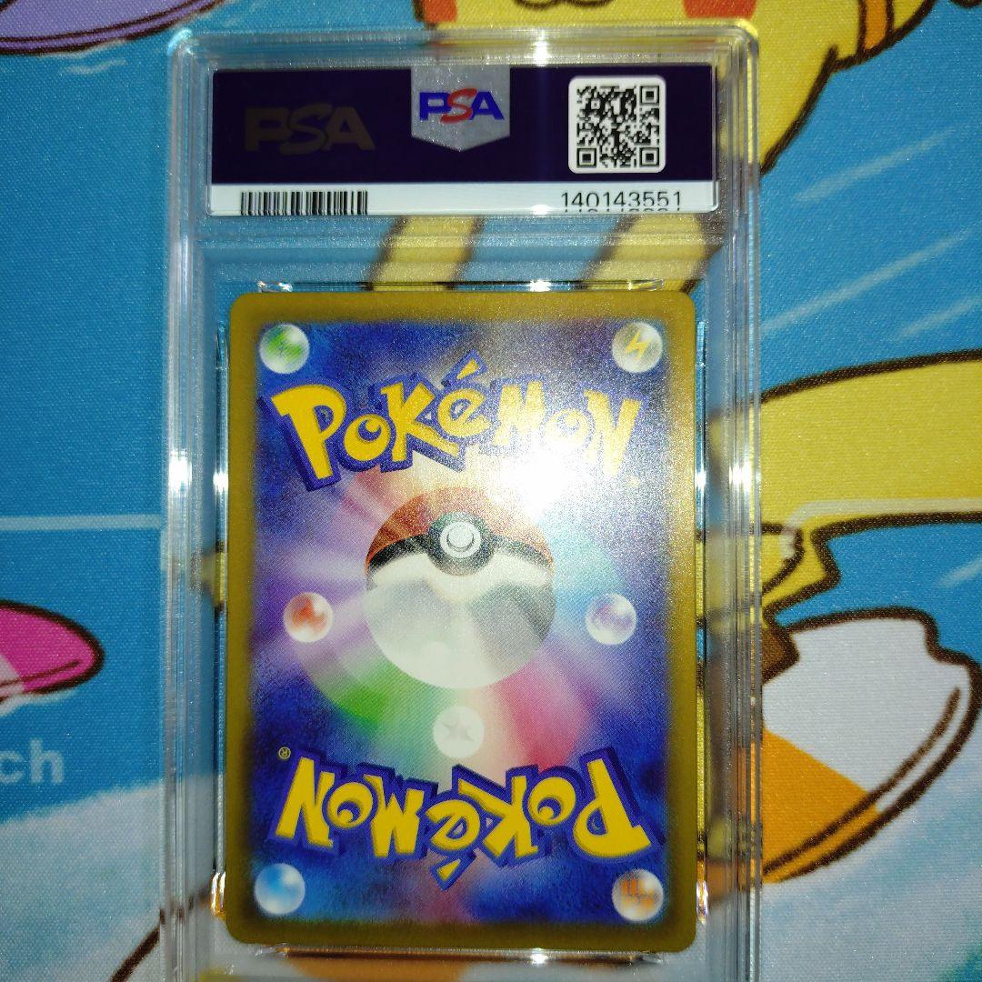 【PSA10】グラードン AR SV3a レイジングサーフ 069/062