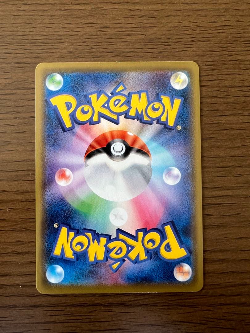 バ*読様 サンダースV SR S6a イーブイヒーローズ 079/069