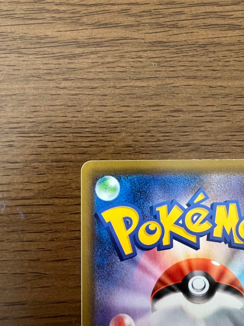 バ*読様 サンダースV SR S6a イーブイヒーローズ 079/069