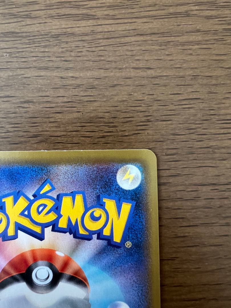 バ*読様 サンダースV SR S6a イーブイヒーローズ 079/069