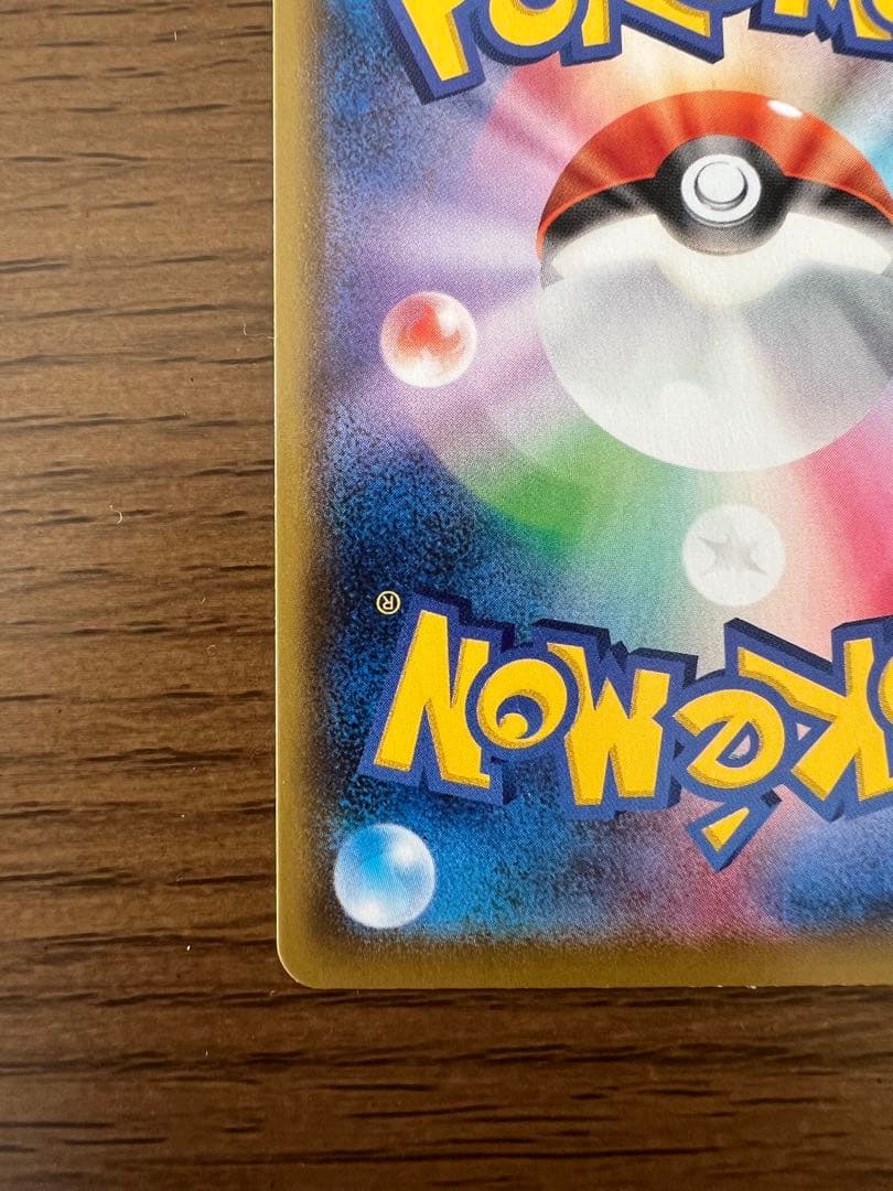 バ*読様 サンダースV SR S6a イーブイヒーローズ 079/069