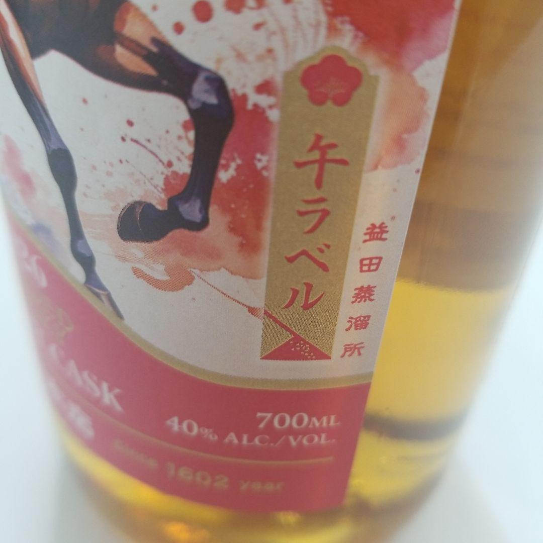右田ウイスキー　島根県限定　午年ラベル　2026年限定デザイン