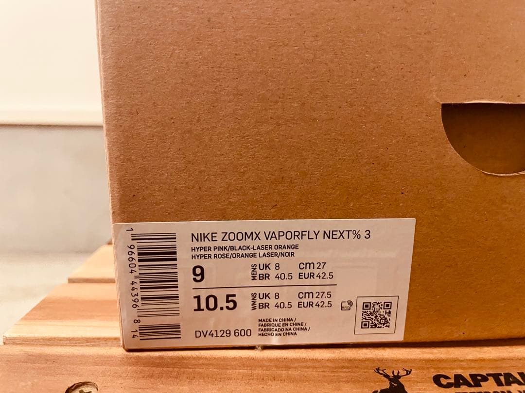 Nike ZoomX vaporfly next %3ピンクシューズ　27cm