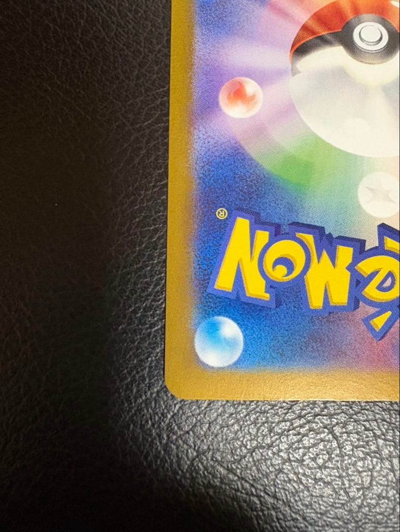 ポケモンカード　151 フシギバナex SAR AR 進化ライン