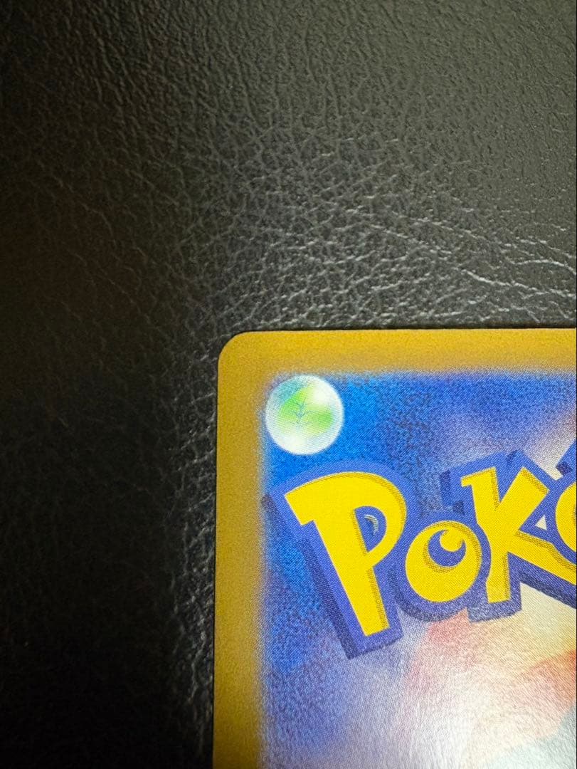 ポケモンカード　151 フシギバナex SAR AR 進化ライン