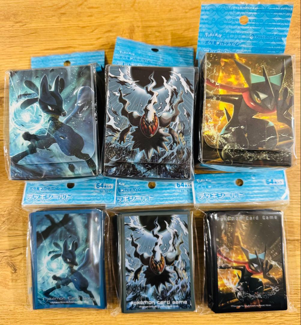 かがやくゲッコウガ　デッキシールド　デッキケース