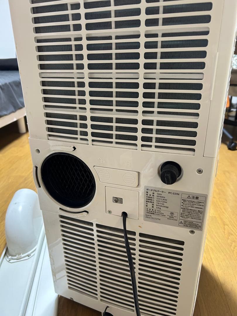 ポータブルクーラー　アイリスオーヤマ IPC221N 2020年製