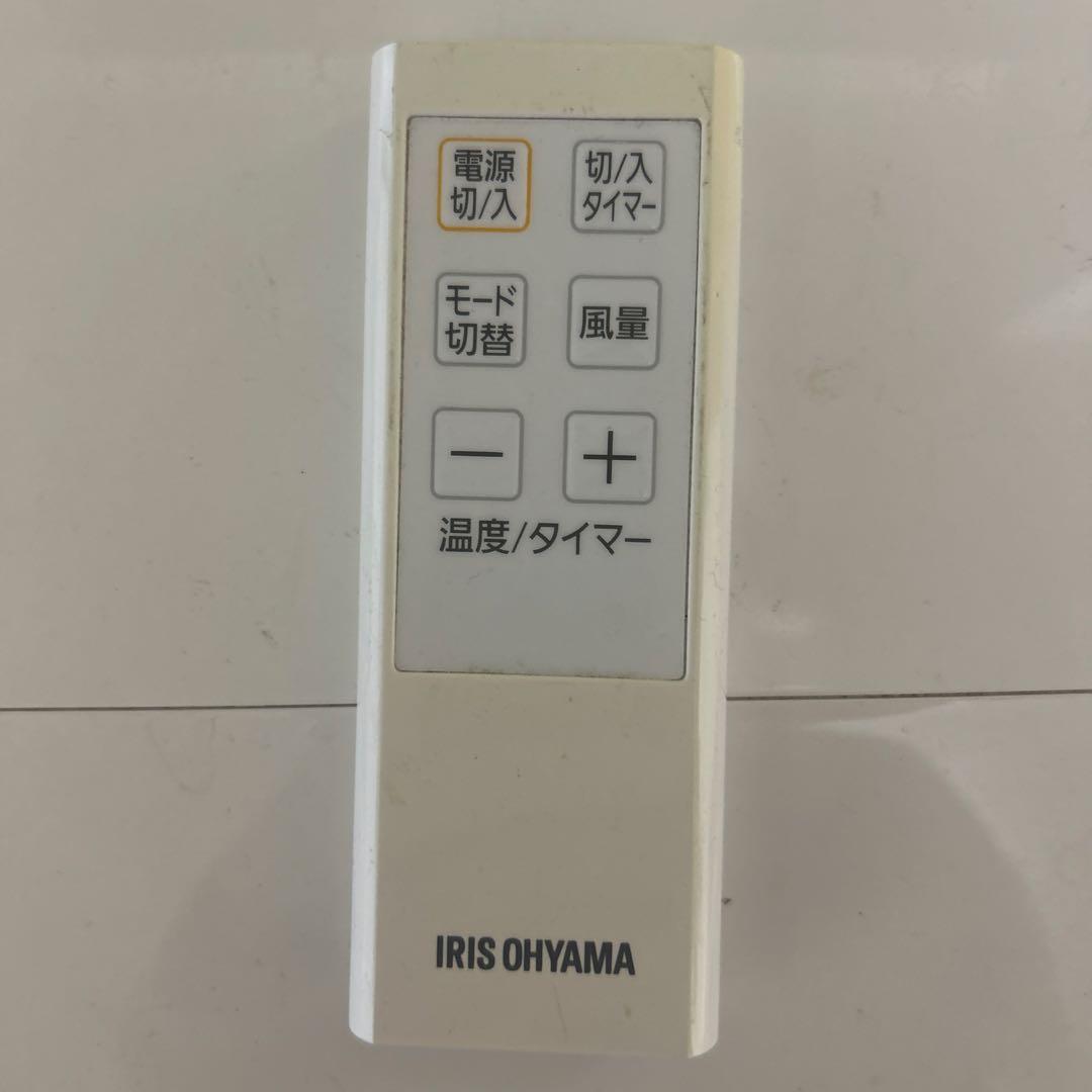 ポータブルクーラー　アイリスオーヤマ IPC221N 2020年製