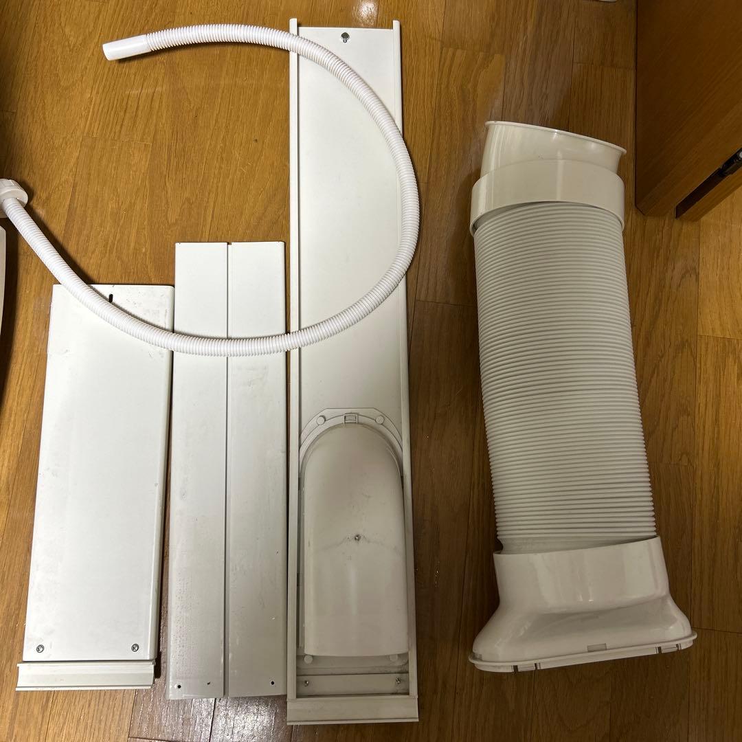 ポータブルクーラー　アイリスオーヤマ IPC221N 2020年製