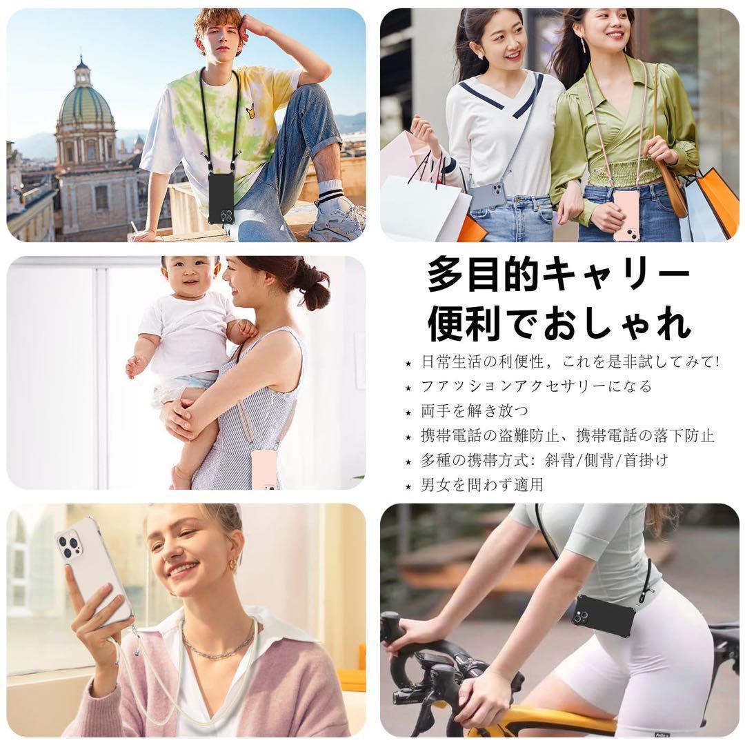 iPhone14 Pro Maxケース ショルダーストラップ付き シリコン