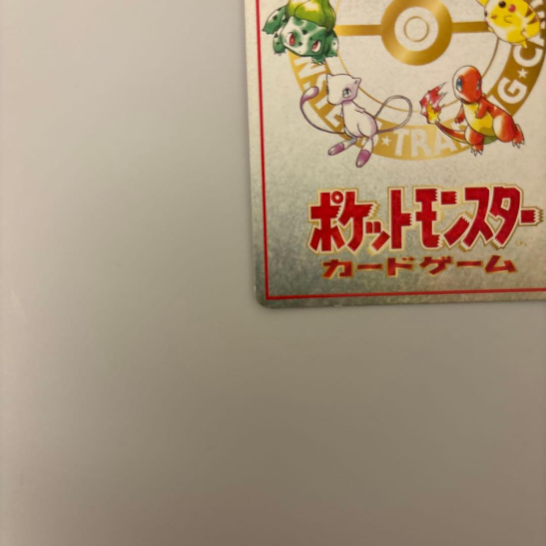 旧裏面　ポケモンカードゲーム イマクニ？のオレにも言わせろ！のコーナー　枠ズレ