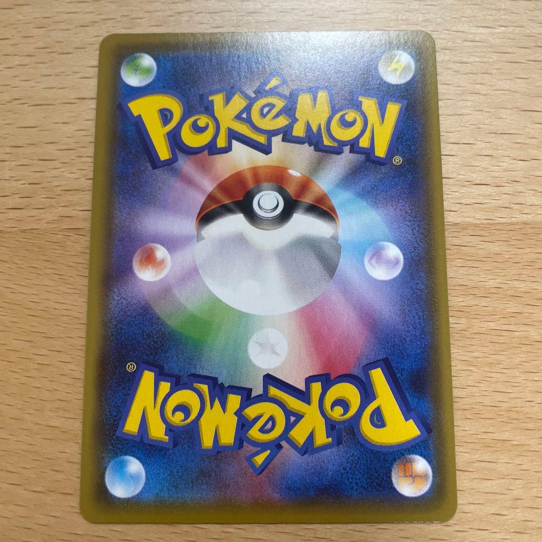 ポケモンカード リーフィアVMAX sa 白かけ無しの美品に見えます