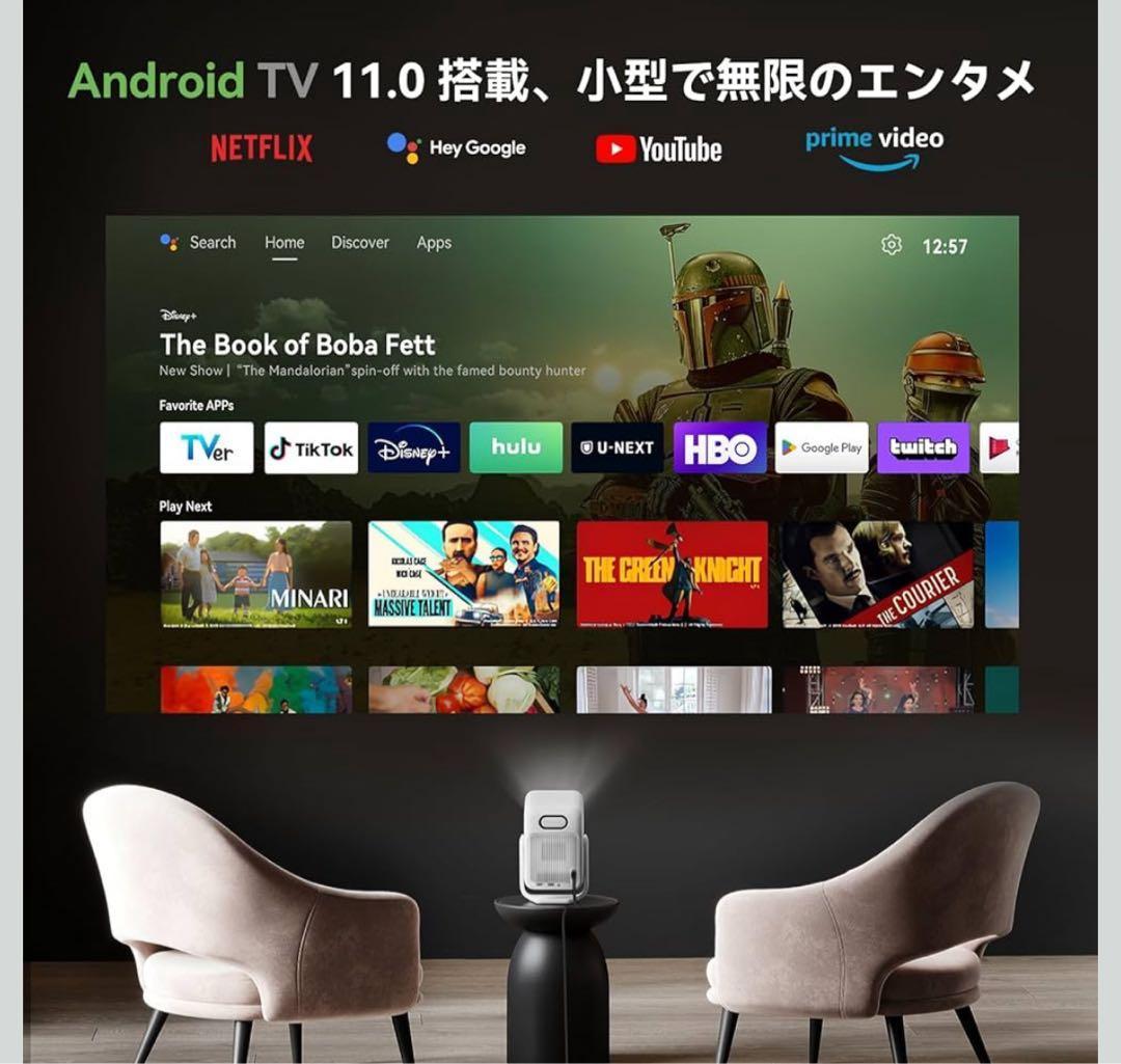 大特価！Android TV 11.0搭載　プロジェクター 天井 フルHD