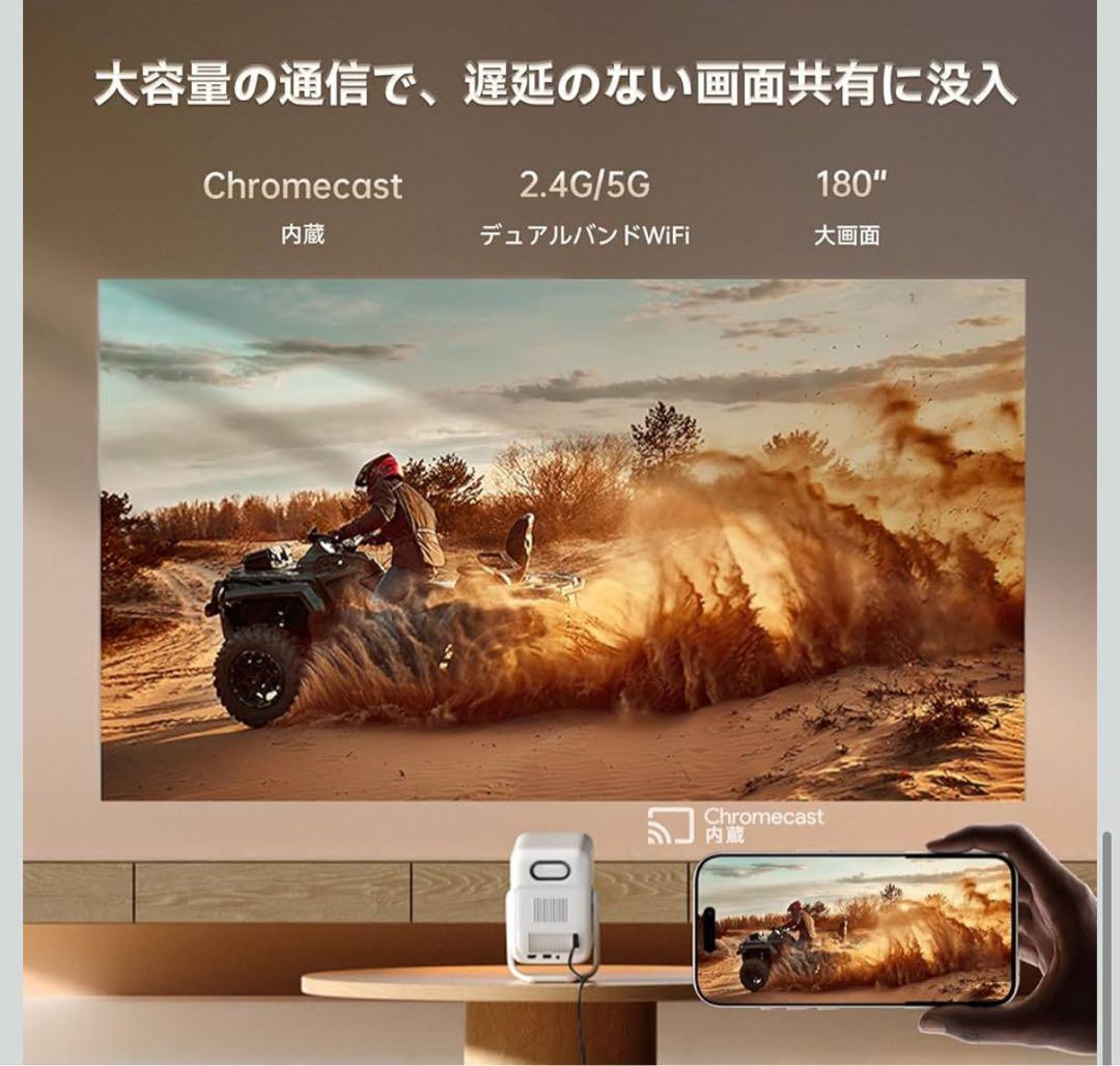 大特価！Android TV 11.0搭載　プロジェクター 天井 フルHD