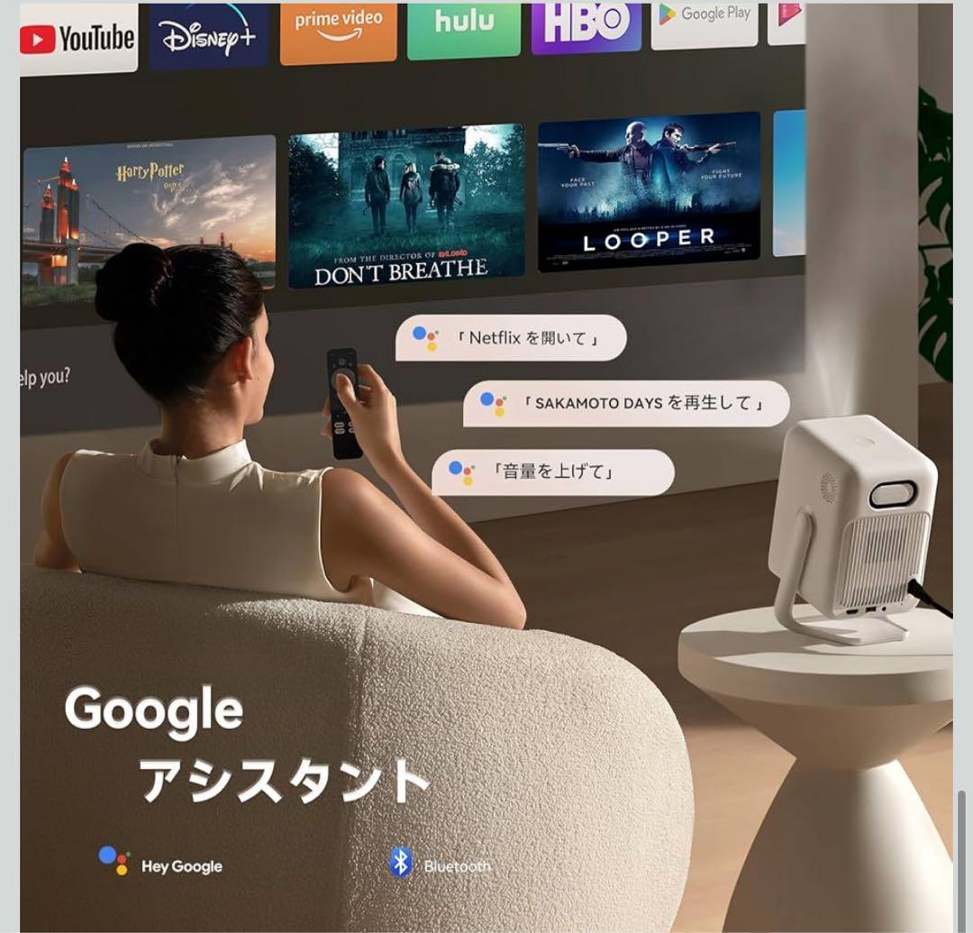 大特価！Android TV 11.0搭載　プロジェクター 天井 フルHD