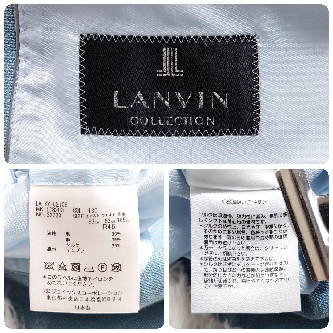 麻混　シルク混　ランバン　テーラードジャケット　背抜き　ロゴボタン　M相当