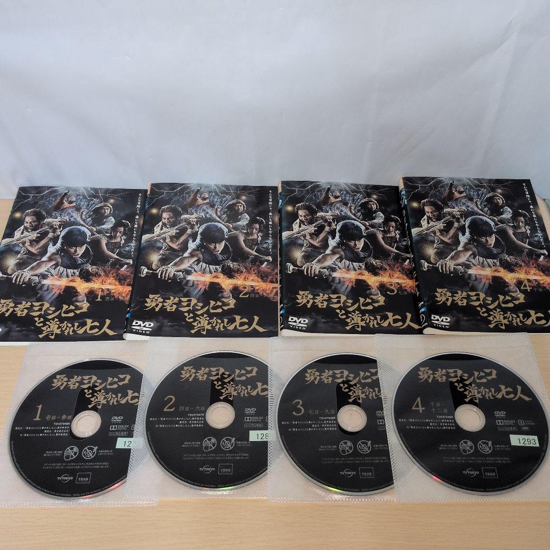 勇者ヨシヒコシリーズ DVD season1.2.3 全巻12巻セット