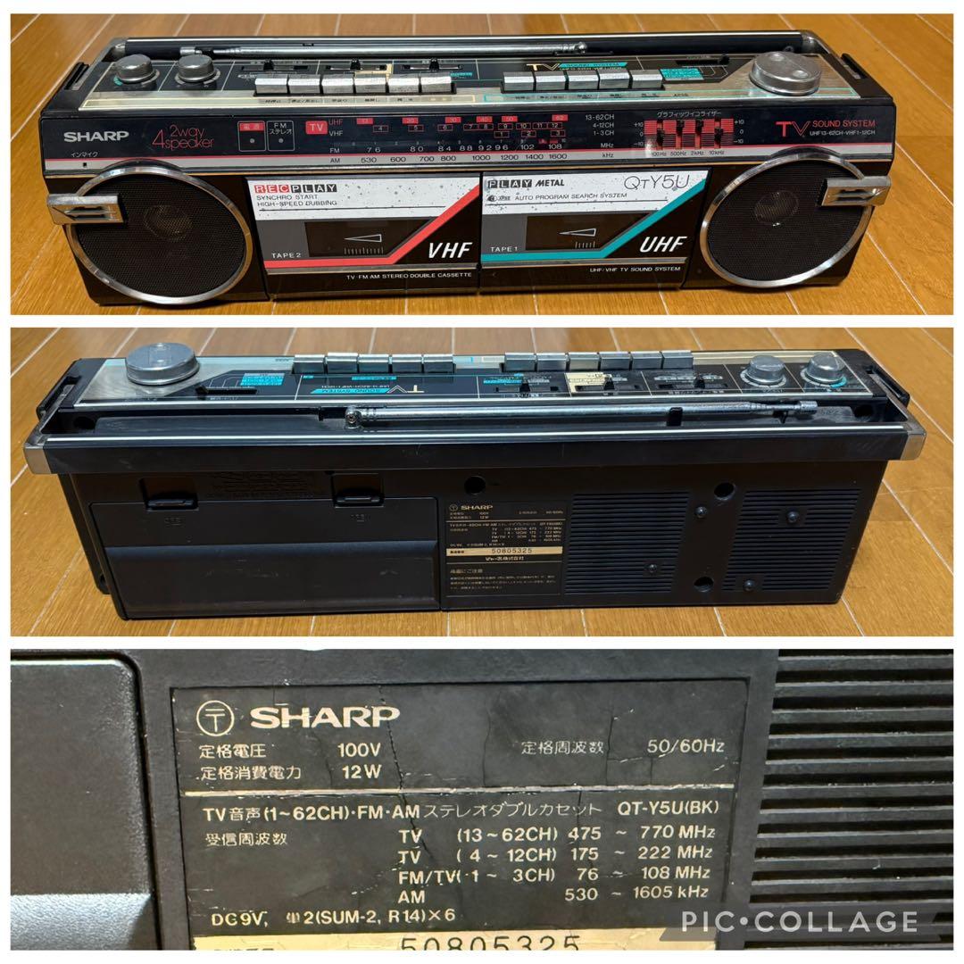 ナショナル ラジカセ RX-F3 サンヨー MR-U4SF MR-WU4A ほか