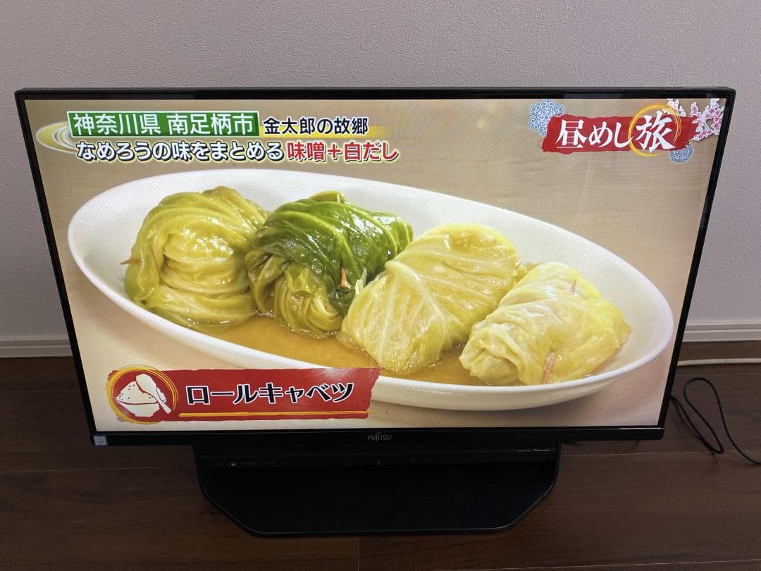 訳有★FH90/A3★Core i7★Office2024★W録画★SSDHDD