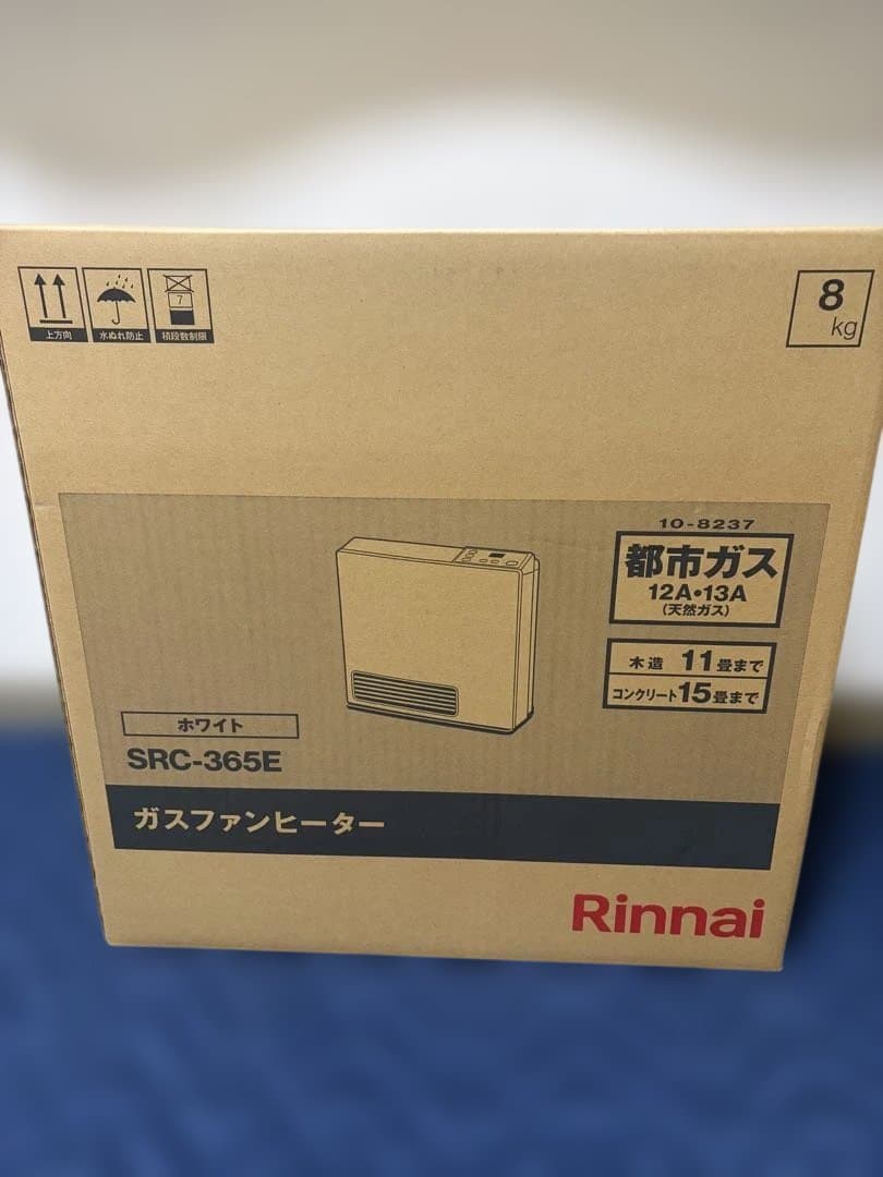 グーフィハテナさま専用　リンナイ　ガスファンヒーター