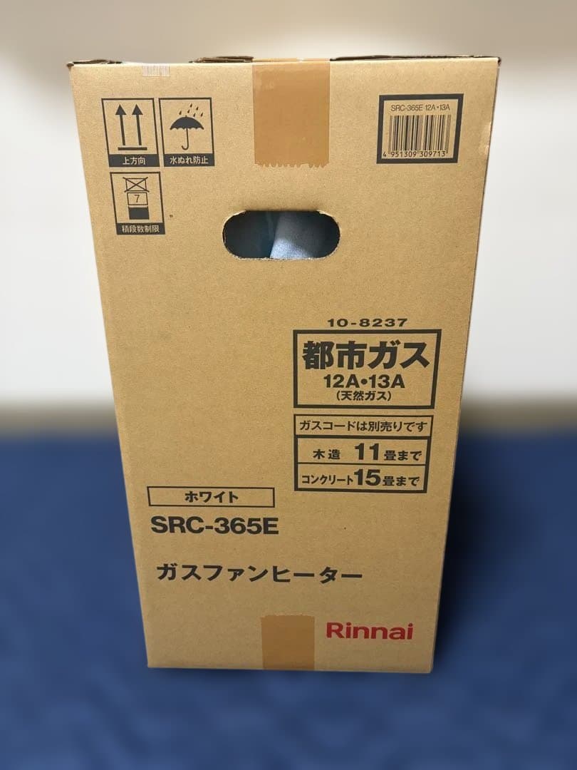 グーフィハテナさま専用　リンナイ　ガスファンヒーター