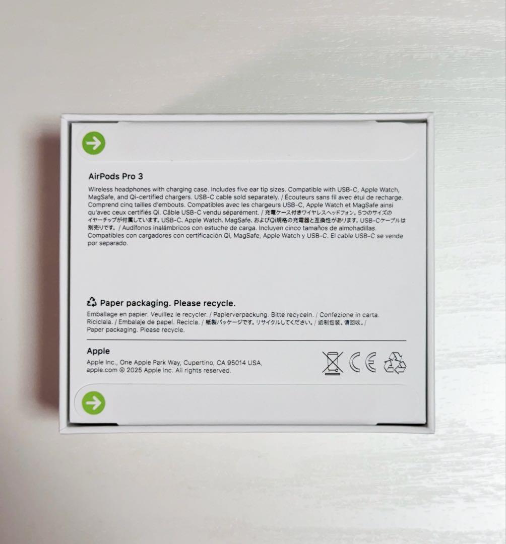 【AirPods pro 3本体】充電ケース付き新品未使用未開封品